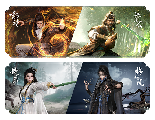 《射雕》春意漸染江湖，武俠世界再煥生機(jī)