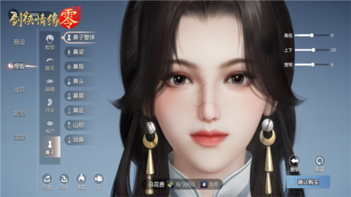 《劍俠情緣·零》以獨(dú)一無(wú)二的面貌踏入劍俠江湖！