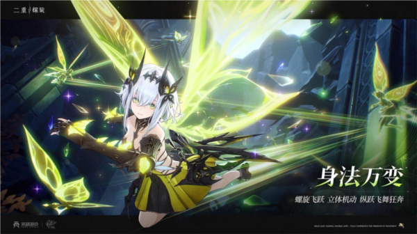 《二重螺旋》屬于他的玩法差異！