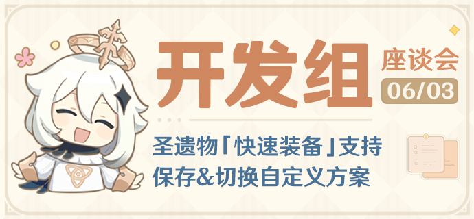 原神5.7最新優(yōu)化改動省流總結(jié)